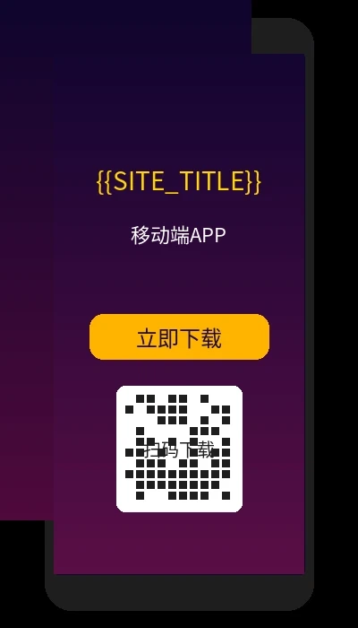im体育移动端APP手机模拟界面