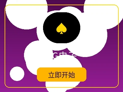 PG电子游戏 - im体育热门老虎机