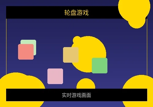 澳门新葡京轮盘游戏