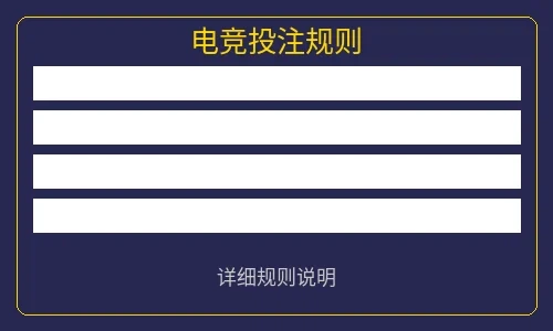 AG捕鱼游戏操作说明